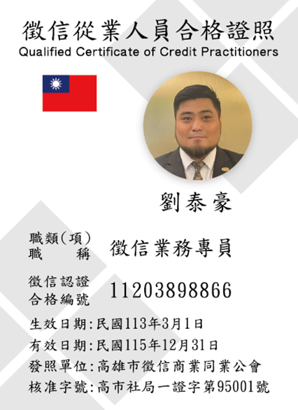 證照22