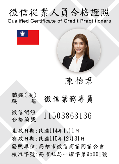 證照30